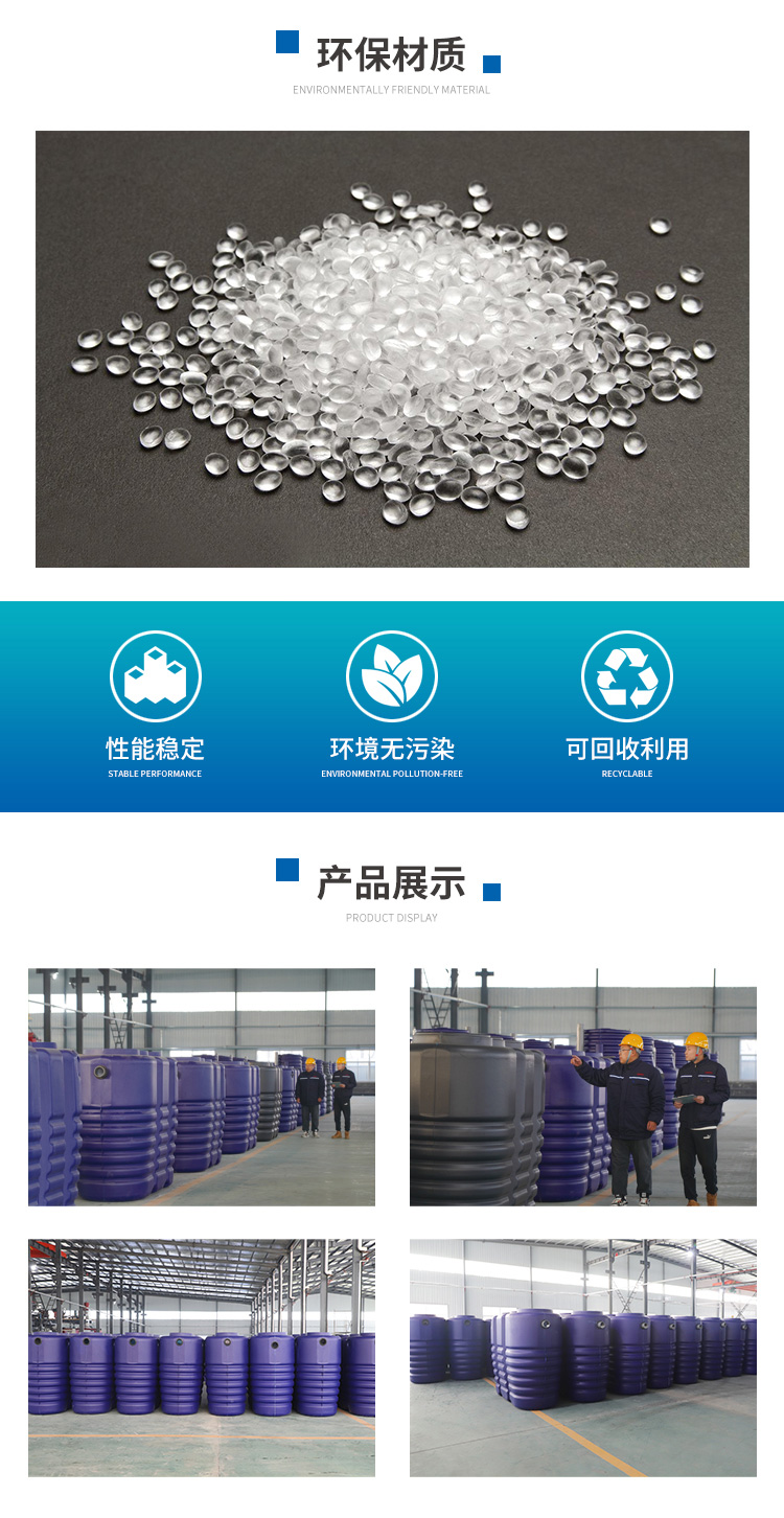 HDPE（高密度聚乙烯）材质的优势