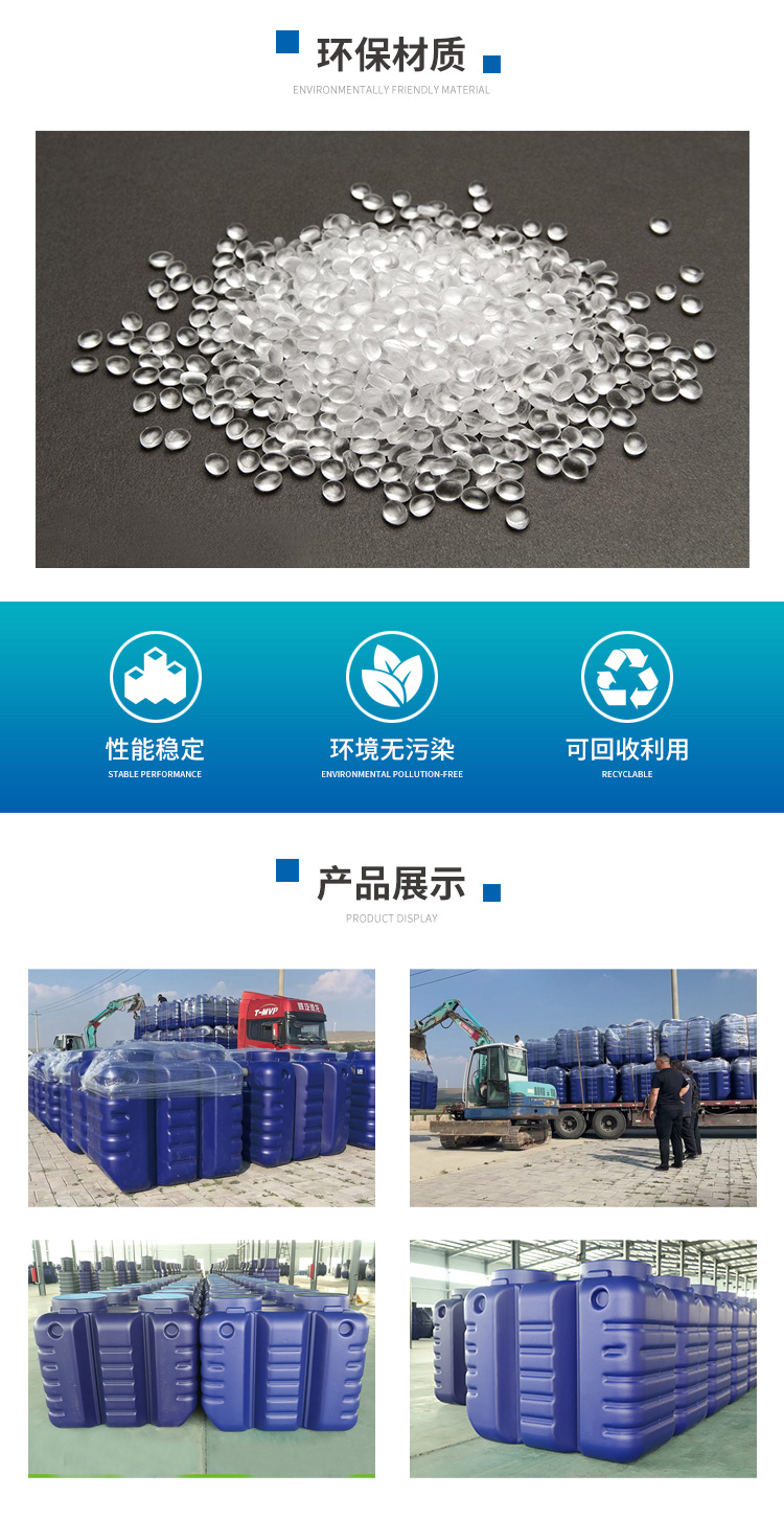 HDPE（高密度聚乙烯）材质的优势